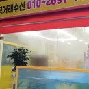 회포장 - 부평구 열우물로 21 | 회포장
