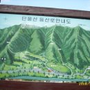 단풍산[1215m]~매봉산[1280m} 강원 영월군 상동읍 내덕리 이미지