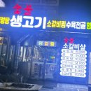 응봉할매 이미지