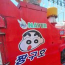 병배경로당 | 5만 원으로 여수 짱구호 타고 백조기+쏨뱅이 50수 넘게 쓸어 담은 가성비 낚시 비결