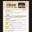 싱글벙글약국 이미지