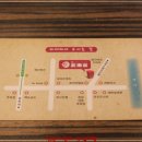 옛우동전문점 이미지