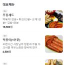 꼬마김밥 덕천점 이미지
