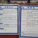 신원엘리베이터 이미지