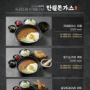 만월공원 이미지