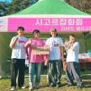 시고르청춘 이미지