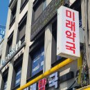창조온누리약국 네이버블로그