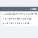 롯데리아안양점 이미지