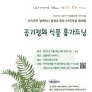 환경UP 이미지