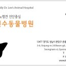 이진수동물병원 네이버블로그