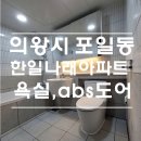 새롬길 네이버블로그