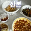 아맛나양꼬치 - 안양시 만안구 장내로 141 | 아맛나양꼬치 산본 중식당 중국집 배달