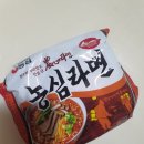 금양사 | 금양체질 농심라면 후기