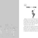 도서출판북라인