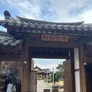 CU 울산상북길천점 | [울산/울주] 부산 근교 독채 한옥 감성 제대로인 촌캉스 “다담 한옥” 삼휴당