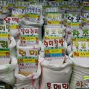 농협쌀직판장 이미지