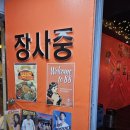 중앙동308 이미지