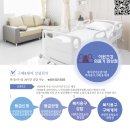 이원건강의료기 이미지