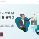 [<b>Bing</b>(빙) 티스토리 블로그 사이트맵 추가/ URL 검사/ 색인 요청]