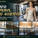 대정읍 영어교육도시내A-20블럭 | 제주 영어교육도시 학부모 운동 루틴, 무리 없이 시작하는 방법