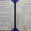 동해강의원 이미지