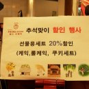 오페라과자점 이미지