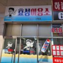 효성이용소 이미지