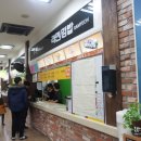 계룡관광휴게소