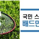 국민스포츠 이미지