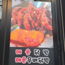 사상휴계소 | 사상닭도리탕 곱도리탕 사상역술집 사상휴계소