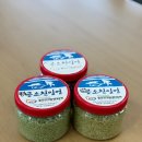 부안 줄포만 노을빛 정원 축구장 | 전북 부안 가볼만한곳 아이와 함께 줄포만 노을빛정원 갯벌생태관