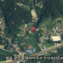 강릉태일 공인중개사사무소 이미지