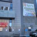 (주)가족곳간 이미지