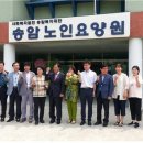 송암노인요양원 이미지