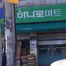 대덕농협하나로마트 이미지