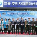 도안문화센터 이미지