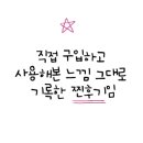 카페무무(Cafe Mumuu)