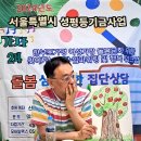 9차-가자24, 미술치료접근 집단상담 종료/권영찬 교수(6.1) 이미지