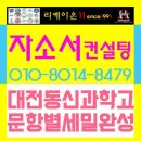 동신컨설팅 이미지