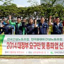 광주지역건설산업노동조합 이미지