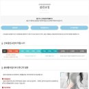 바른척추운동센터