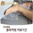 부천중동위드본정형외과의원 이미지