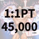 뉴-한남헬스 이미지