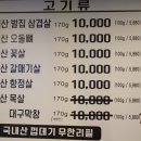 아는오빠 이미지