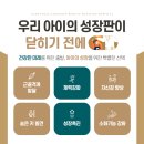 남양주경희한방병원 이미지