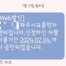 화천군 교통약지이동지원센터 | [파주시임산부교통지원] 파주 교통약자 이동지원센터 (파주 임산부 택시 신청 &amp; 이용방법 )