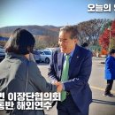 삼죽면주민자치센터 이미지