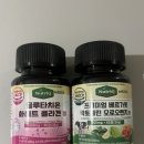 큐체형관리 | 피부 관리와 다이어트를 한 번에, 뉴트리큐 이너뷰티 2종 후기