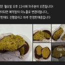 월성도너츠 이미지