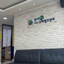 고덕연세365소아청소년과의원 | 양천구 신정네거리 연세365소아청소년과 초진후기/ 어린이 장염